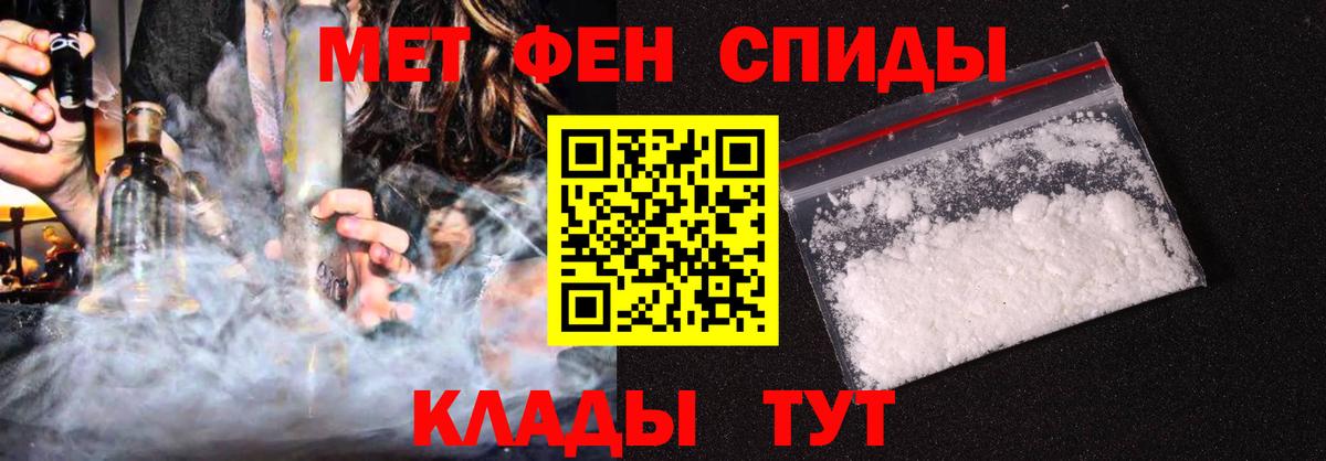 Амфетамин  Вход с VPN  Асбест  Amphetamine Premium 