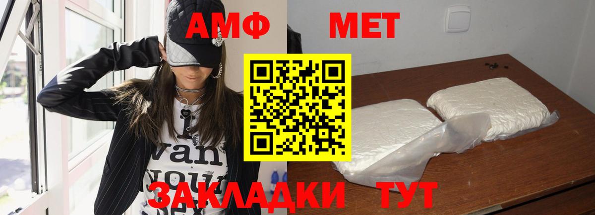 АМФЕТАМИН 97% Асбест