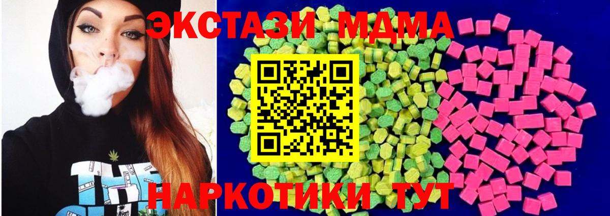 ЭКСТАЗИ Punisher Асбест