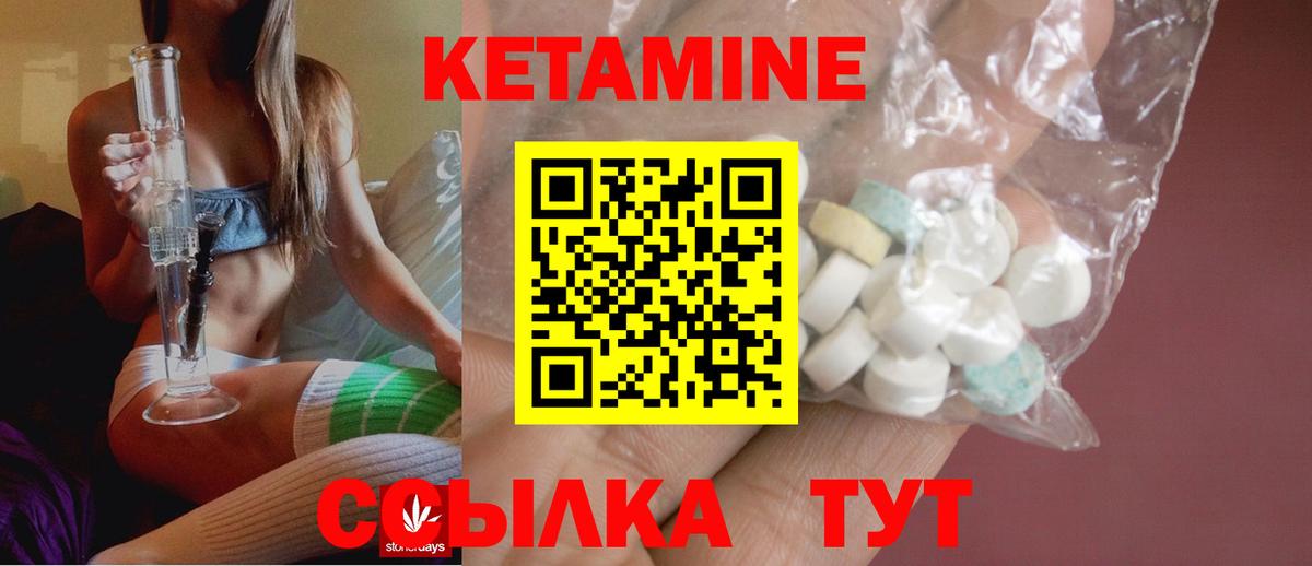 Асбест  Кетамин ketamine  Вход с VPN 