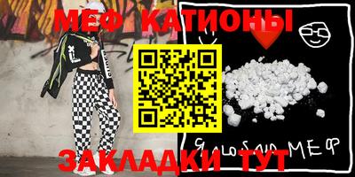 круглые Добрянка