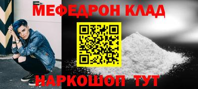 меф Долгопрудный