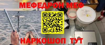меф Долгопрудный