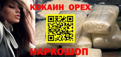 круглые Добрянка