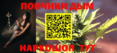 круглые Добрянка