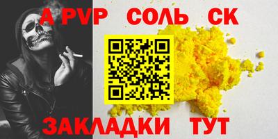 меф Долгопрудный