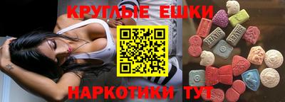 круглые Добрянка