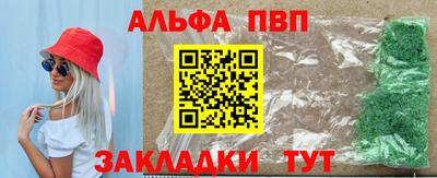 круглые Добрянка