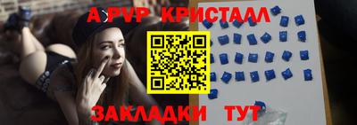 apvp Дмитров