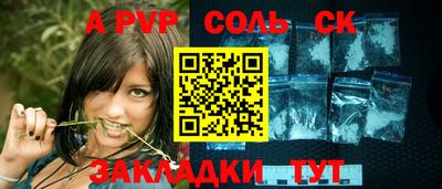 apvp Дмитров