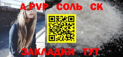 круглые Добрянка
