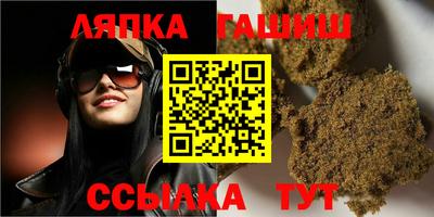 круглые Добрянка