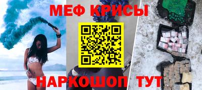 меф Долгопрудный