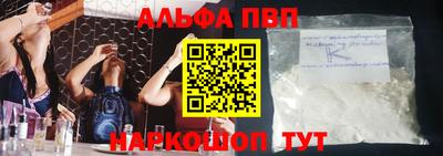 круглые Добрянка