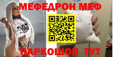 меф Долгопрудный