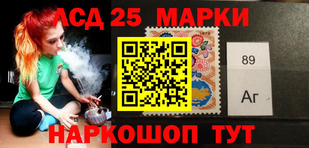 ЛСД экстази ecstasy  ЛСД экстази ecstasy  Асбест  Вход с VPN 