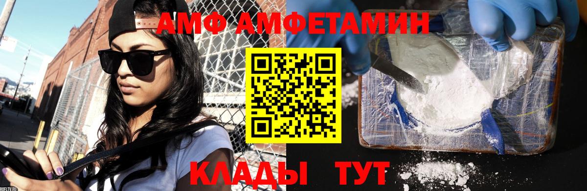 Асбест  Метамфетамин кристалл  Вход с VPN 