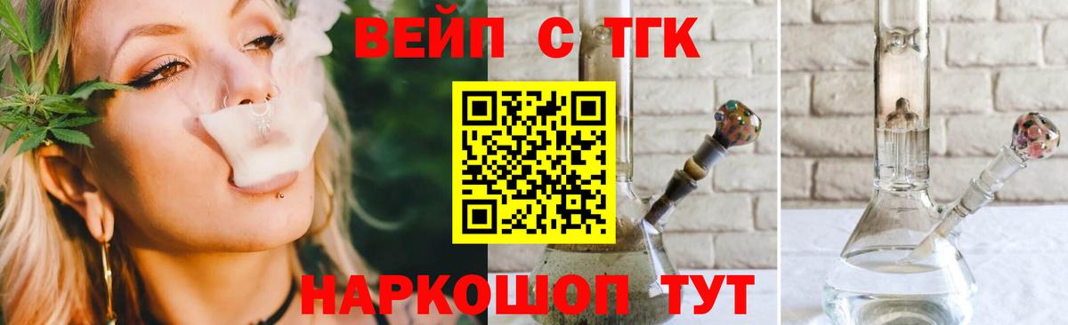 Асбест  ТГК концентрат  ТГК концентрат  наркошоп  Вход с VPN 